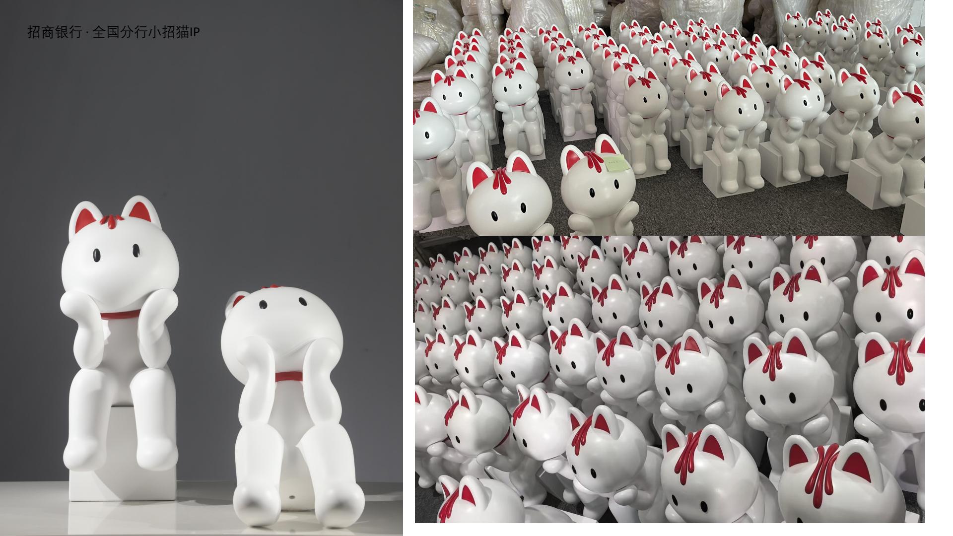 招商银行·全国分行小招猫IP 3